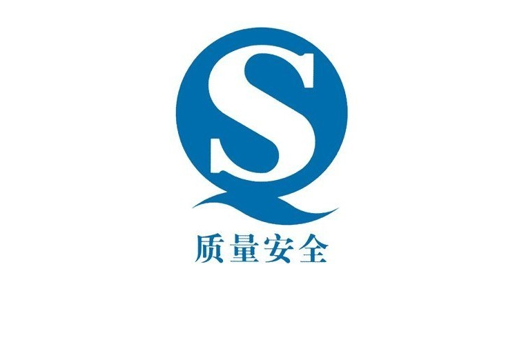 质量安全标示上海杰晨办公家具